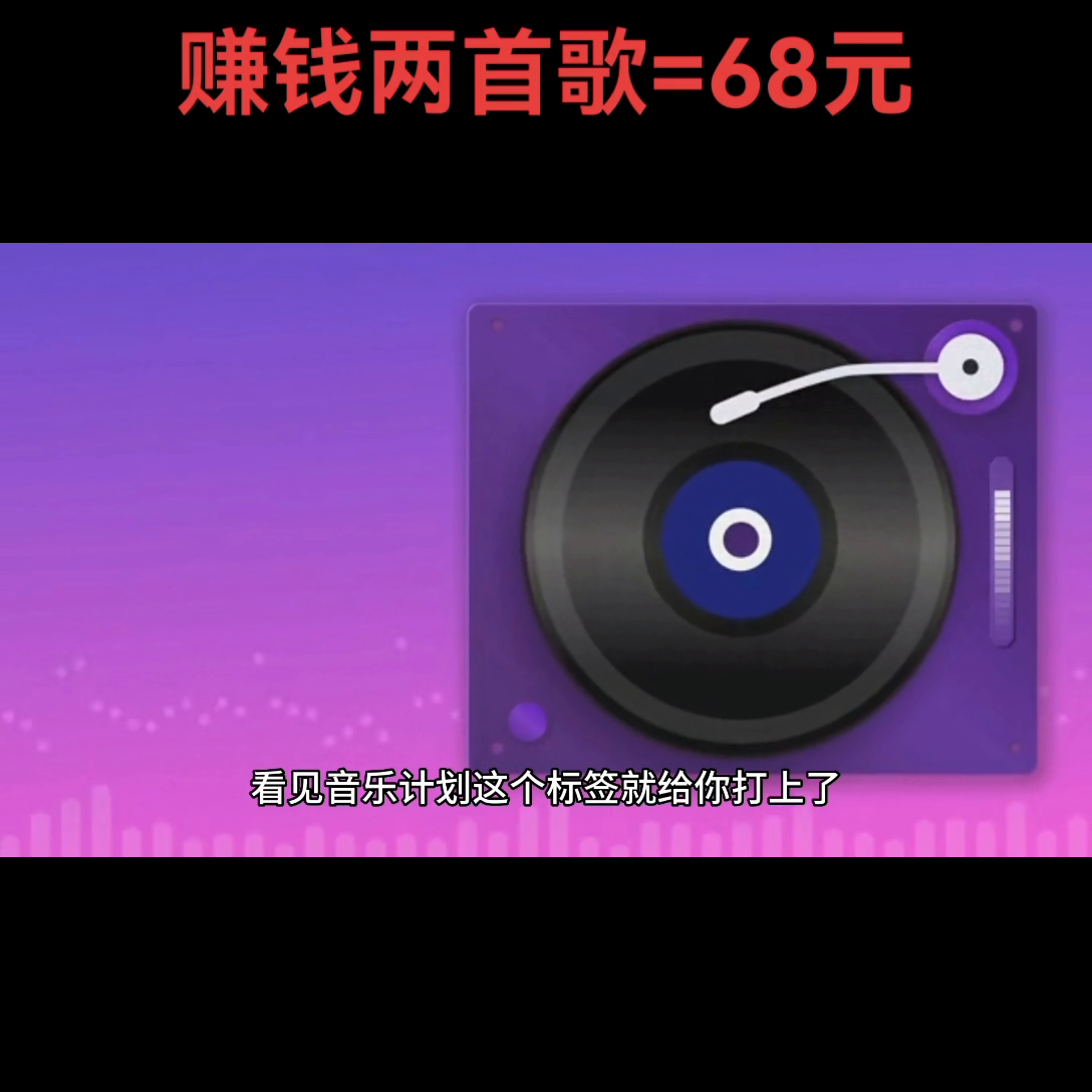 抖音熱門軟件賺錢_抖音上熱門賺錢嗎_抖音熱門掙錢