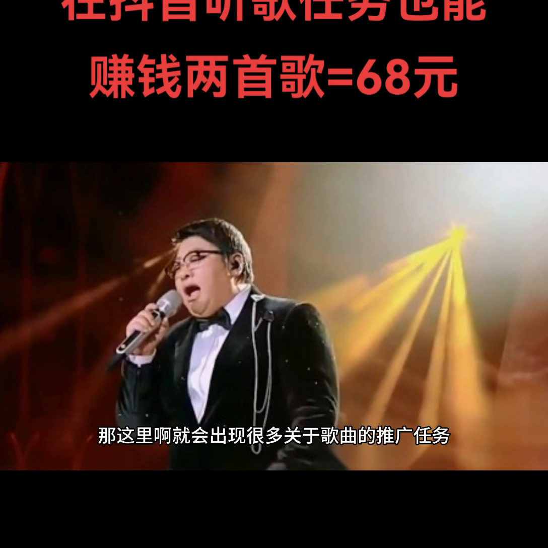 抖音熱門軟件賺錢_抖音上熱門賺錢嗎_抖音熱門掙錢