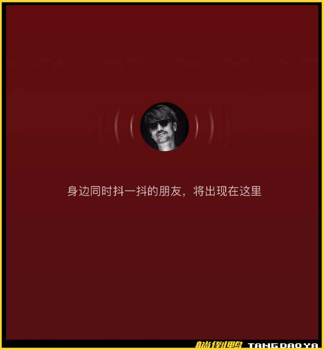 漂流瓶賺錢小游戲_漂流瓶賺錢軟件下載_抖音漂流瓶能賺錢嗎