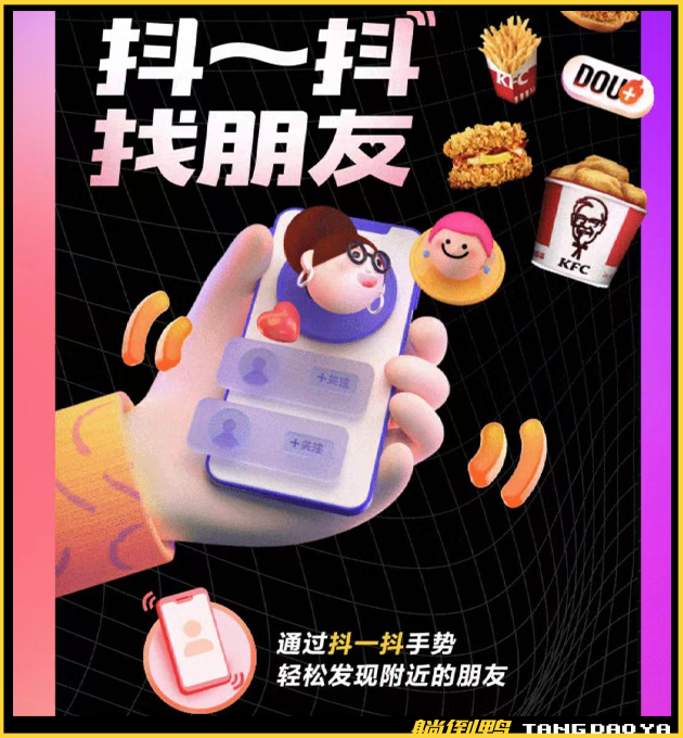 漂流瓶賺錢小游戲_漂流瓶賺錢軟件下載_抖音漂流瓶能賺錢嗎