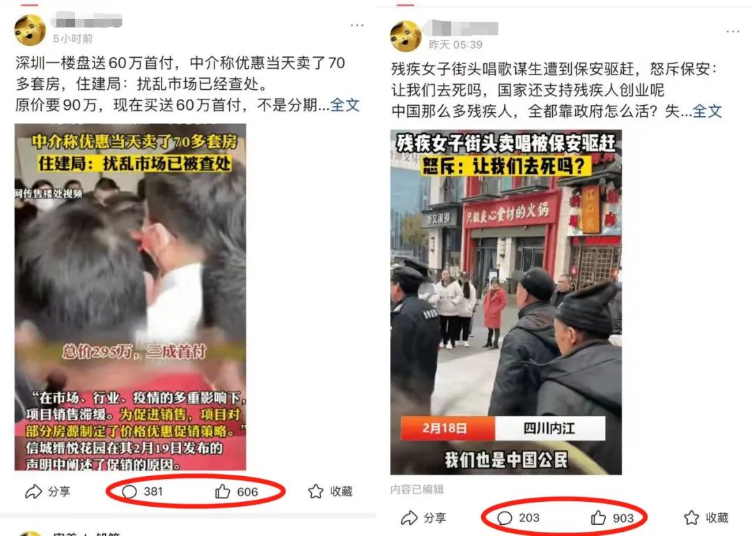 在抖音講故事賺錢(qián)！