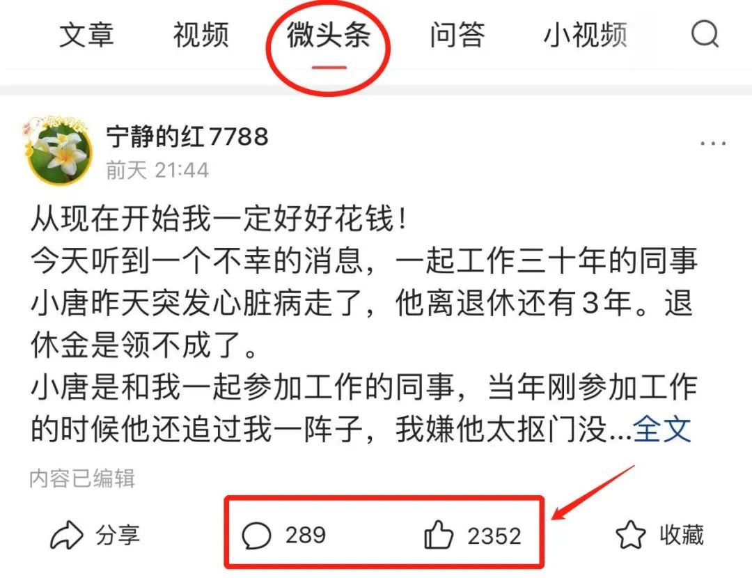 哪類抖音號賺錢_抖音號類型賺錢_抖音做哪類賬號容易賺錢