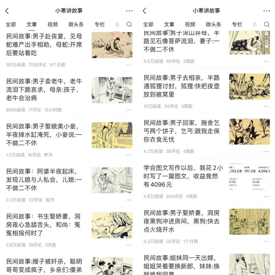 抖音號類型賺錢_抖音做哪類賬號容易賺錢_哪類抖音號賺錢