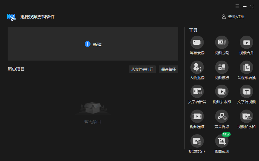 pr剪好的視頻怎么合并_pr剪開的視頻合并_pr剪輯合并視頻片段