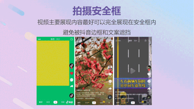 抖音視頻怎么剪輯不要的部分_抖音問你剪輯音樂_抖音視頻聲音剪輯