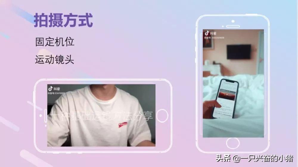 抖音視頻聲音剪輯_抖音視頻怎么剪輯不要的部分_抖音問你剪輯音樂