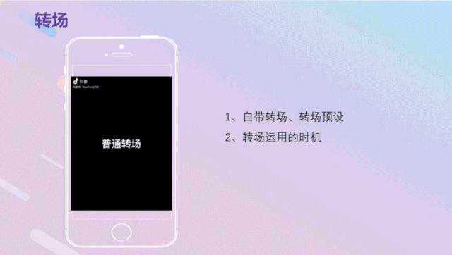 抖音視頻怎么剪輯不要的部分_抖音問你剪輯音樂_抖音視頻聲音剪輯