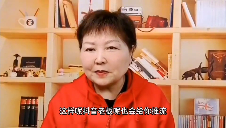 抖音賺錢創業普通人來做什么_普通人怎么來抖音創業賺錢_抖音賺錢創業普通人來賺錢嗎