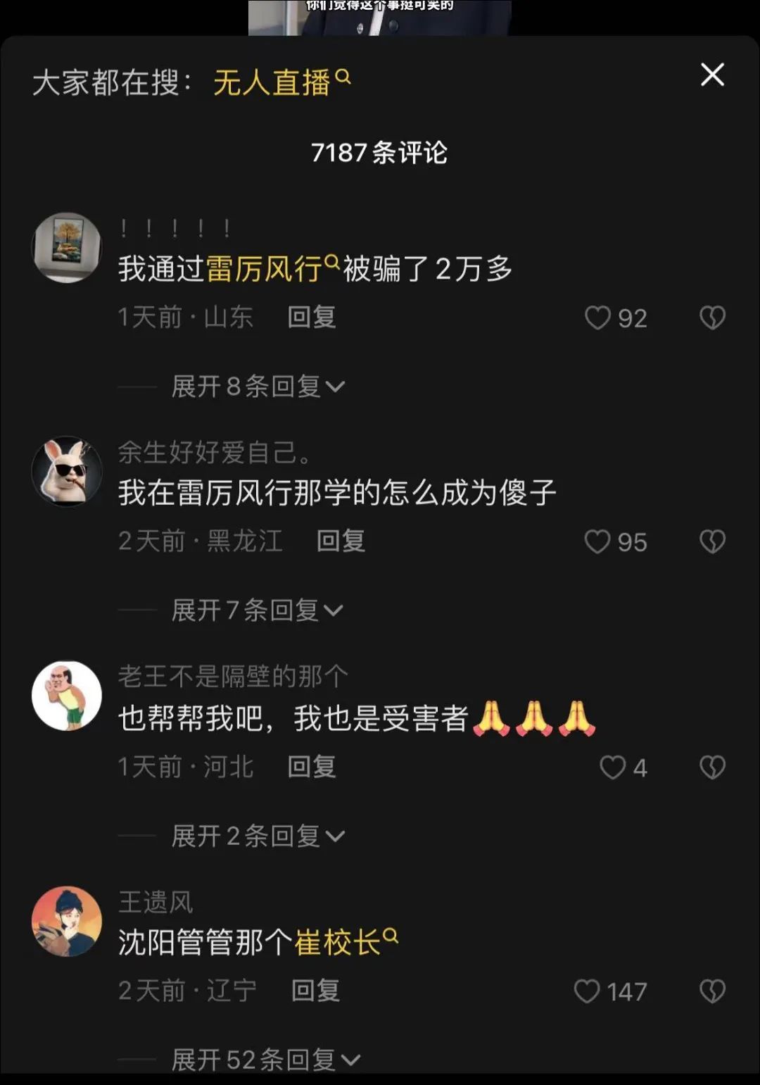 抖怎么賺錢音_抖音多掙錢_抖音掙錢