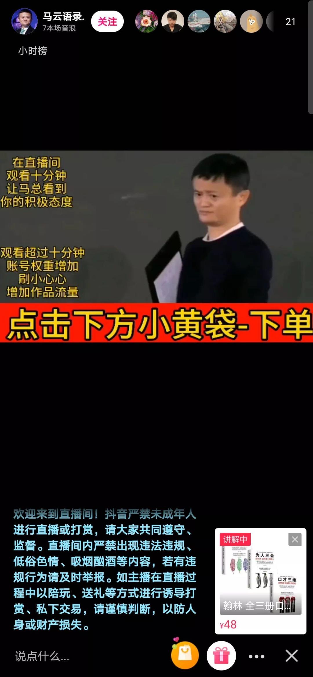 抖音掙錢_抖音多掙錢_抖怎么賺錢音