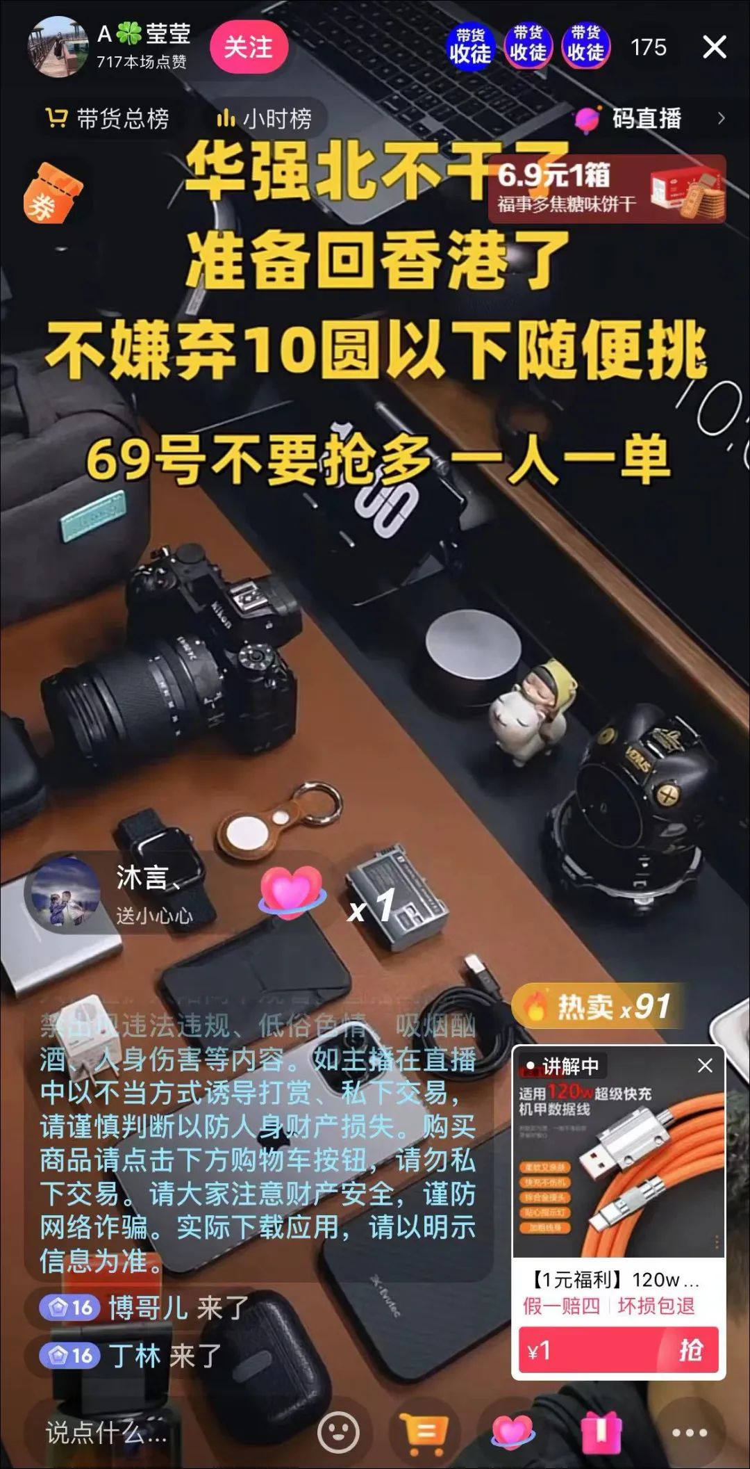 抖音掙錢_抖怎么賺錢音_抖音多掙錢