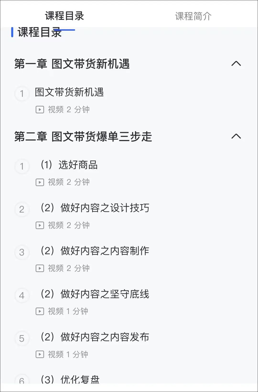 抖音多掙錢_抖怎么賺錢音_抖音掙錢