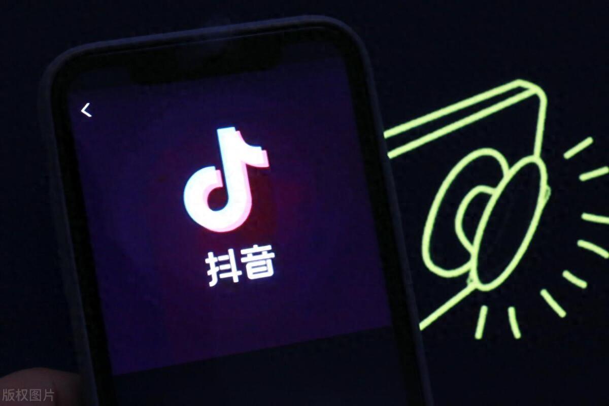 玩轉抖音低價高效曝光引流實現日漲千粉
