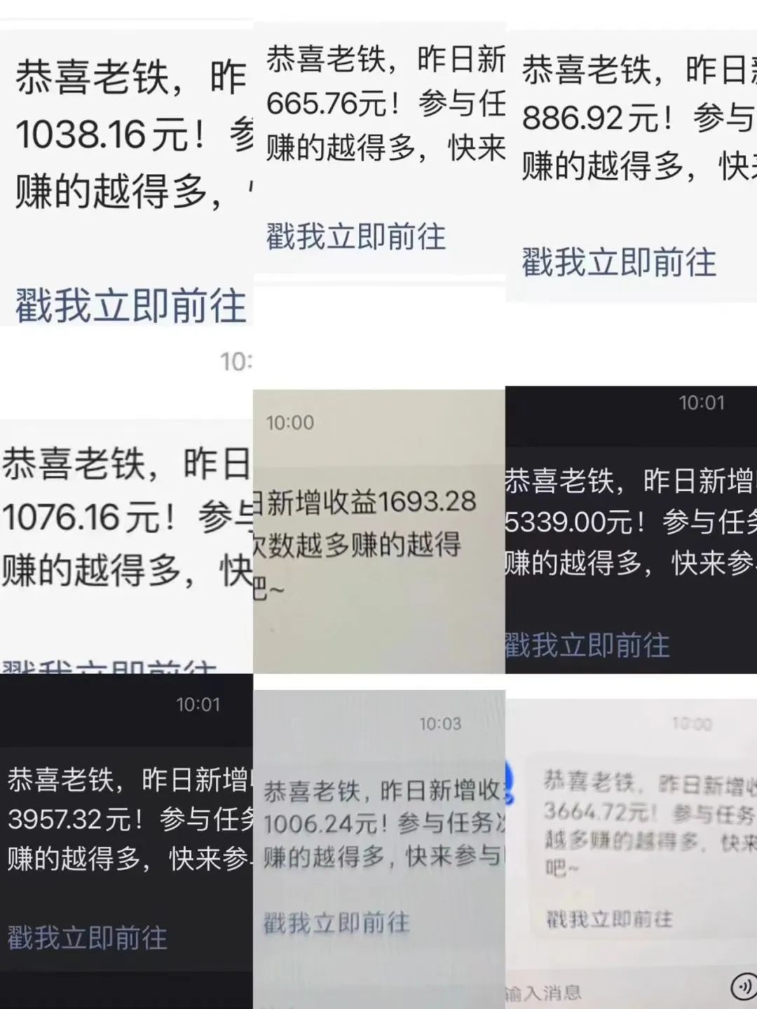 抖音開直播間賺什么錢_抖音開直播怎賺錢_抖音開直播賺什么錢