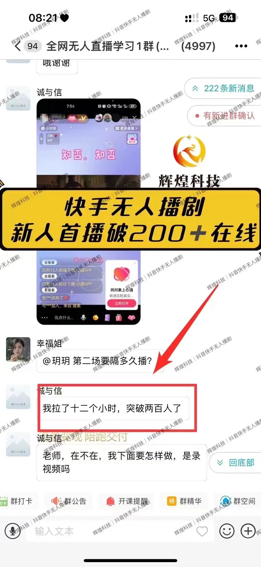 抖音開直播賺什么錢_抖音開直播間賺什么錢_抖音開直播怎賺錢