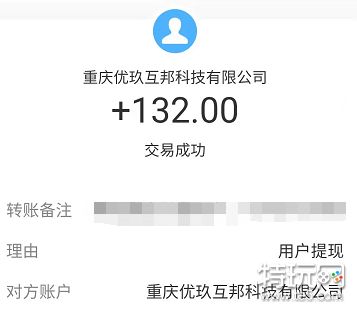 抖音能賺錢的手機(jī)軟件_抖音上可以賺錢的app是哪個_能賺錢的抖音app