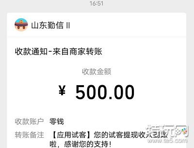 抖音能賺錢的手機(jī)軟件_能賺錢的抖音app_抖音上可以賺錢的app是哪個
