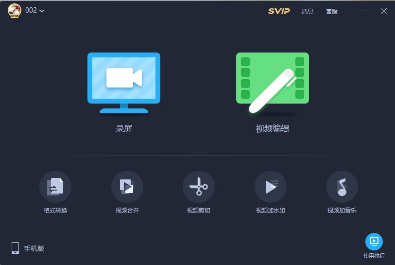 拍大師官方軟件簡(jiǎn)介
