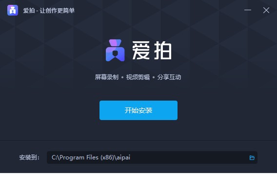 視頻剪輯拍攝_怎樣把拍的視頻剪輯_視頻剪輯拍攝技巧