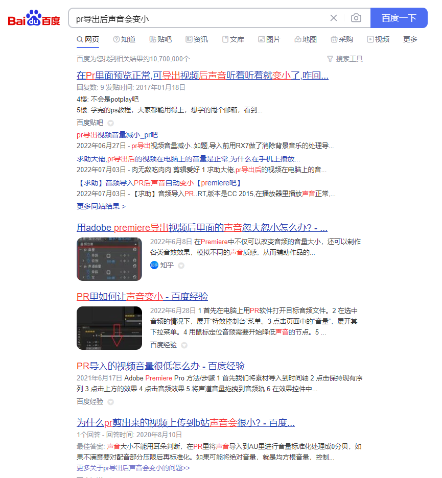 pr剪輯怎么導出視頻_pr剪視頻導出什么格式比較好_pr剪輯的視頻導出
