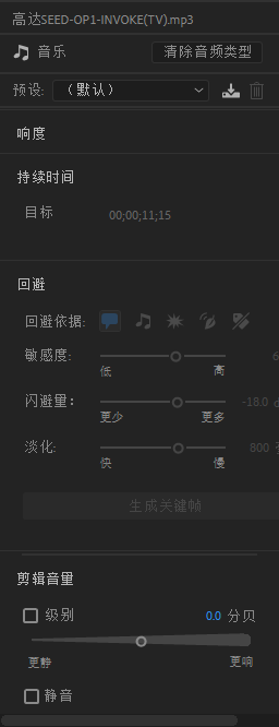 pr剪輯怎么導出視頻_pr剪輯的視頻導出_pr剪視頻導出什么格式比較好