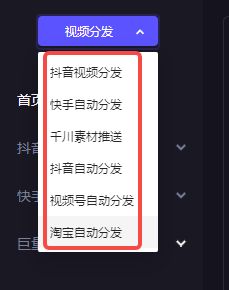 影視剪輯腳本_腳本剪輯影視軟件_腳本剪輯影視怎么做
