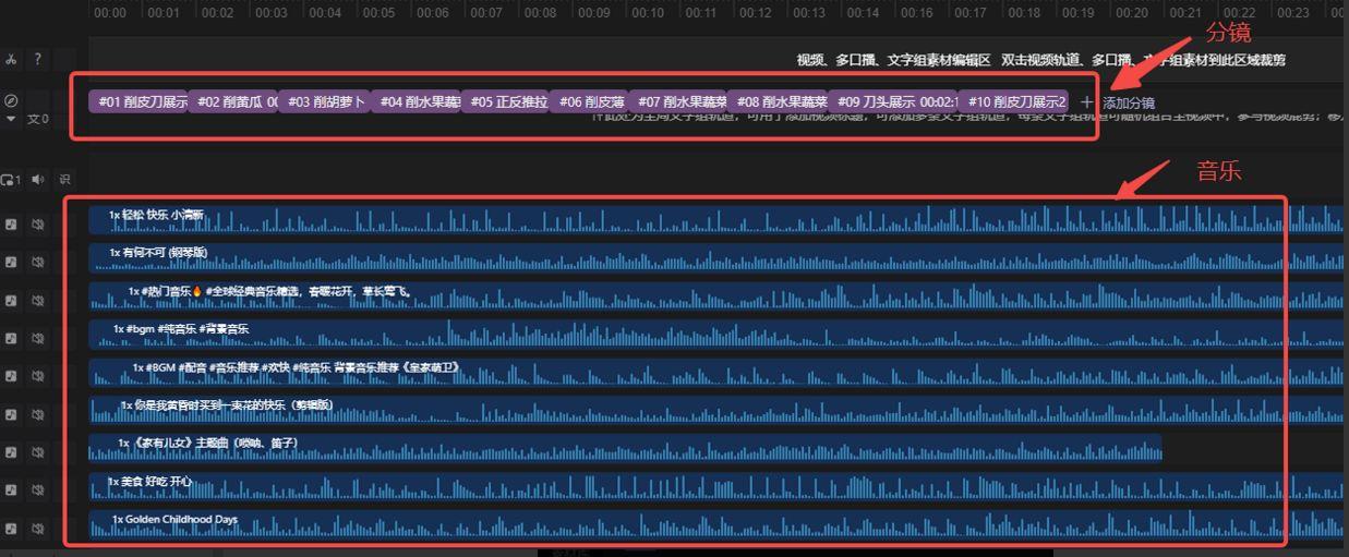 影視剪輯腳本_腳本剪輯影視軟件_腳本剪輯影視怎么做