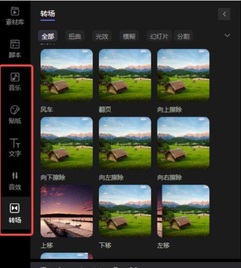影視剪輯腳本_腳本剪輯影視軟件_腳本剪輯影視怎么做