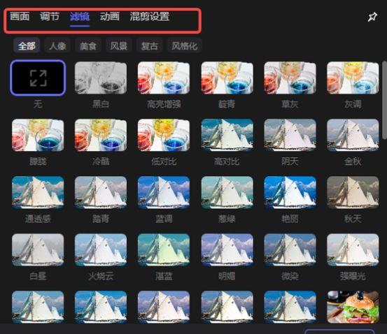 影視剪輯腳本_腳本剪輯影視怎么做_腳本剪輯影視軟件