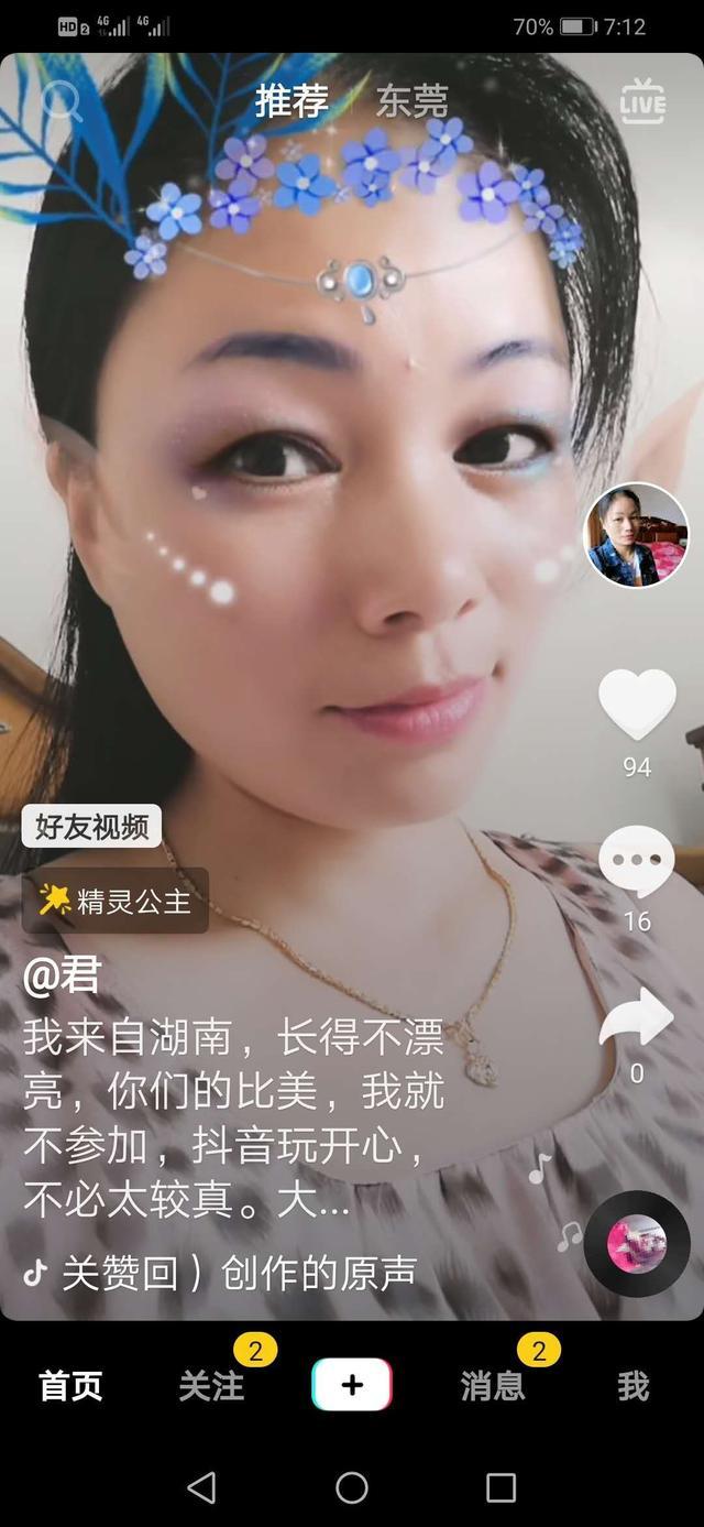 抖音賺錢看視頻_抖音賺錢看哪里_看抖音能賺錢么