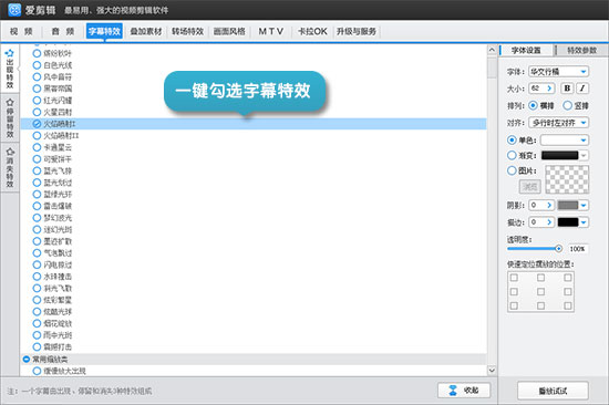 手機(jī)剪輯視頻怎么添加解說(shuō)_視頻編輯怎么添加解說(shuō)配音_視頻解說(shuō)剪輯添加手機(jī)鈴聲