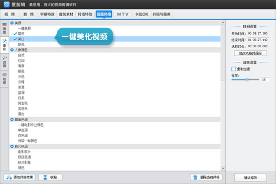 視頻解說(shuō)剪輯添加手機(jī)鈴聲_視頻編輯怎么添加解說(shuō)配音_手機(jī)剪輯視頻怎么添加解說(shuō)