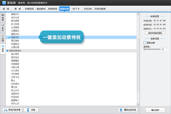 視頻解說(shuō)剪輯添加手機(jī)鈴聲_手機(jī)剪輯視頻怎么添加解說(shuō)_視頻編輯怎么添加解說(shuō)配音
