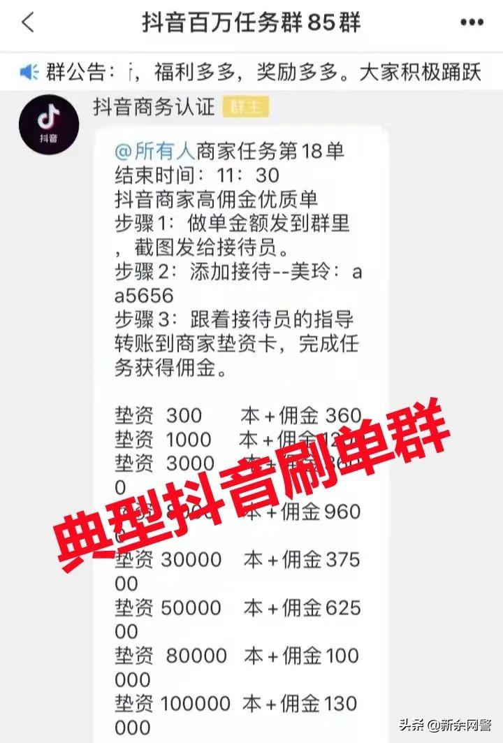 抖音做任務掙錢_抖音平臺做任務真的賺錢嗎_抖音做任務賺錢平臺