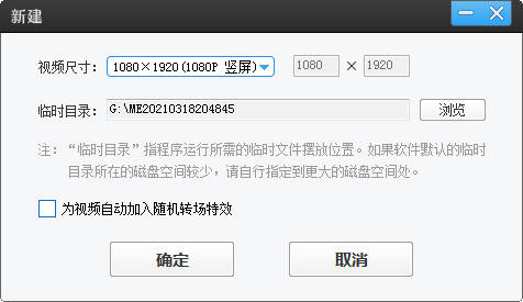 抖音剪輯音頻_抖音視頻剪輯的音樂_如何在抖音里剪輯視頻