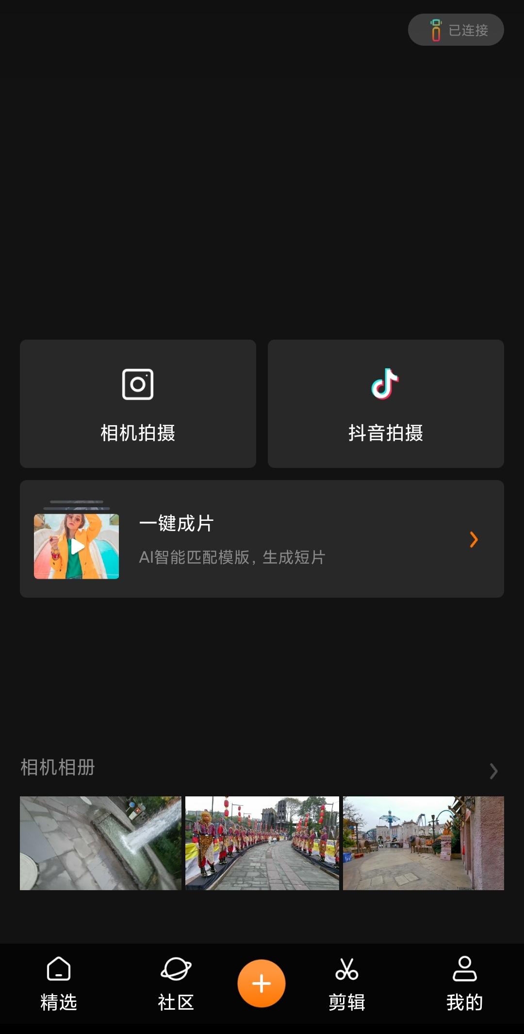 m1剪輯視頻怎么樣_視頻剪輯視頻_視頻剪輯樣片