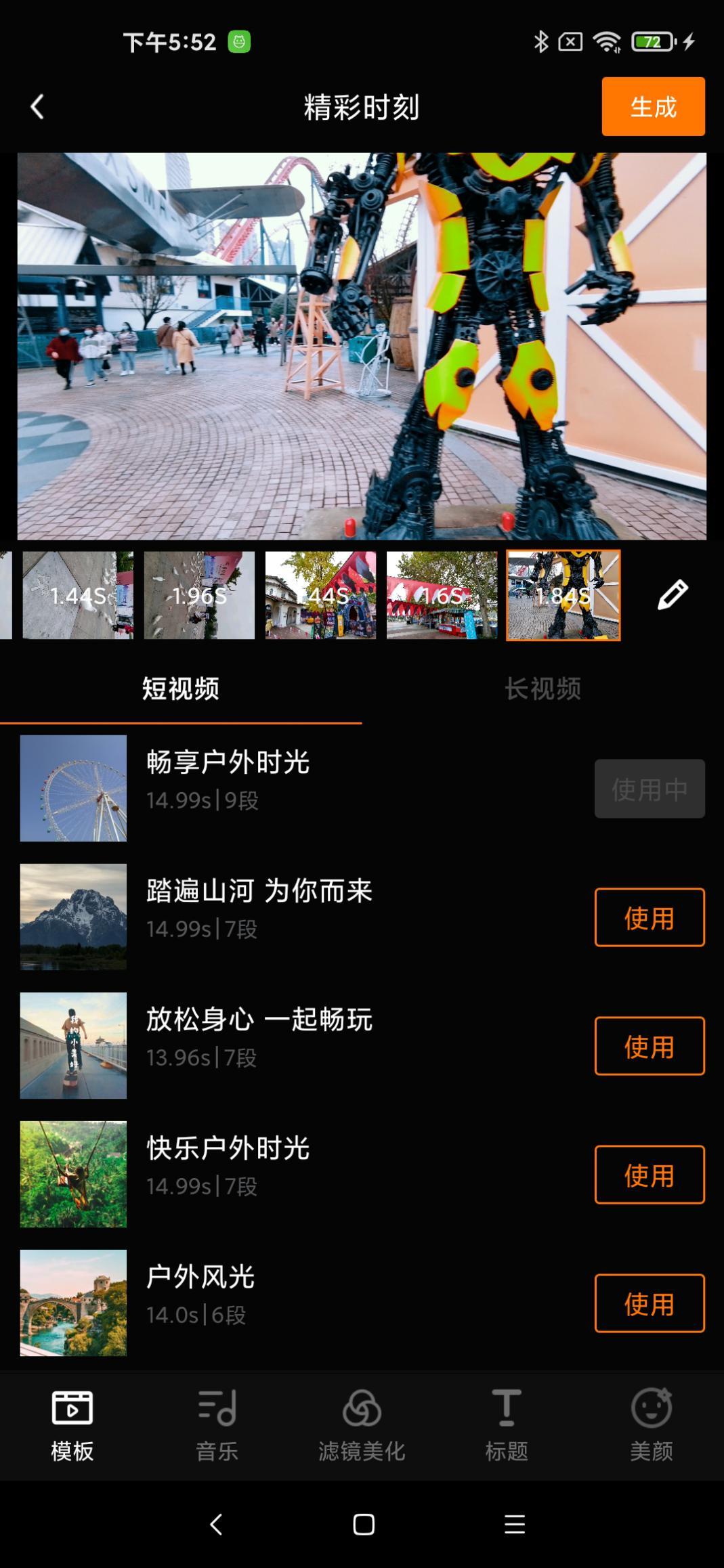 視頻剪輯視頻_視頻剪輯樣片_m1剪輯視頻怎么樣