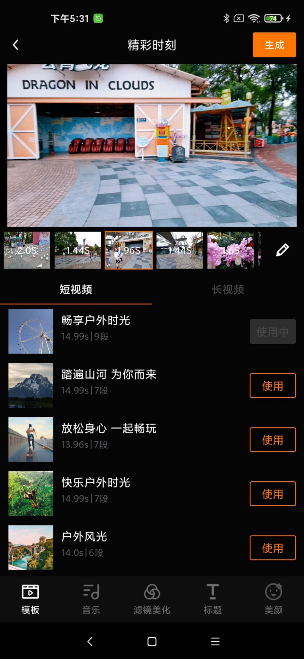 視頻剪輯樣片_m1剪輯視頻怎么樣_視頻剪輯視頻