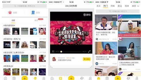 手機剪輯短視頻_短視頻手機剪輯用什么軟件好_視頻剪輯手機