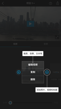 短視頻手機剪輯用什么軟件好_視頻剪輯手機_手機剪輯短視頻