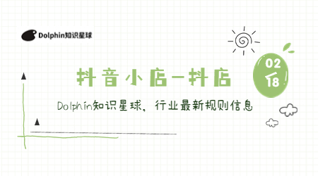 抖音發(fā)短視頻是怎么賺錢的？賺錢方式有哪些？