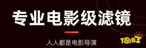 抖音剪輯軟件下載安裝_抖音剪輯app下載_抖音剪輯下載軟件