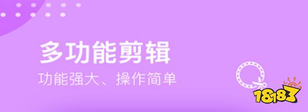 抖音剪輯軟件下載安裝_抖音剪輯下載軟件_抖音剪輯app下載