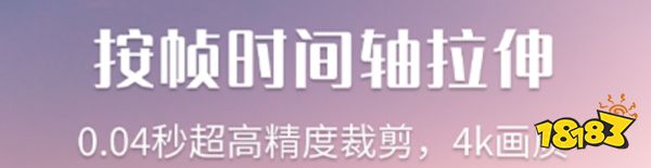 抖音剪輯app下載_抖音剪輯軟件下載安裝_抖音剪輯下載軟件
