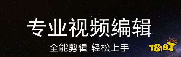 抖音剪輯app下載_抖音剪輯軟件下載安裝_抖音剪輯下載軟件