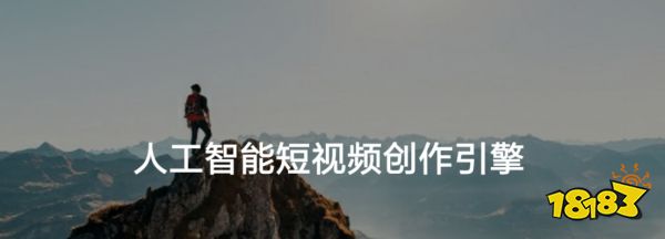 抖音剪輯下載軟件_抖音剪輯app下載_抖音剪輯軟件下載安裝