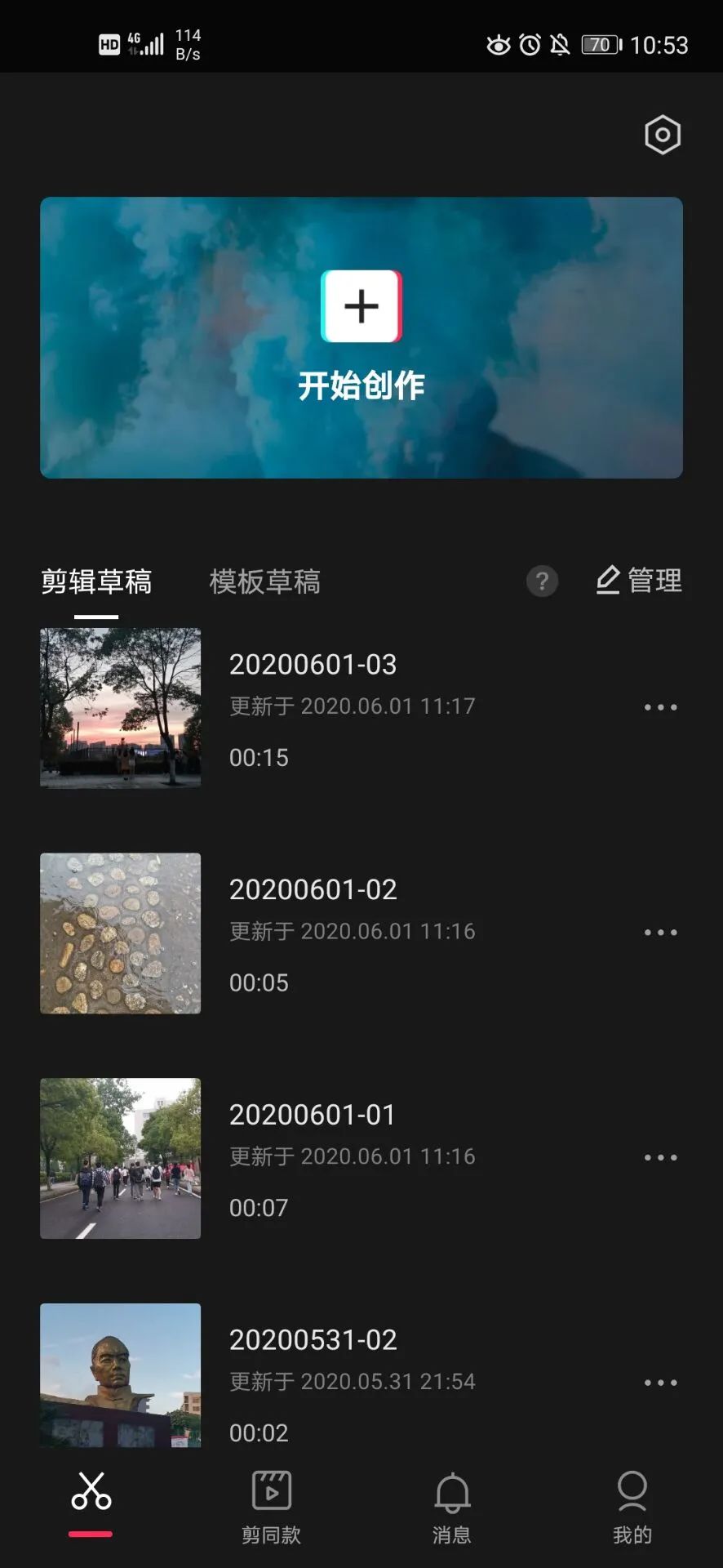手機拍視頻剪輯視頻_手機短視頻拍攝剪輯_手機拍的小視頻如何剪輯