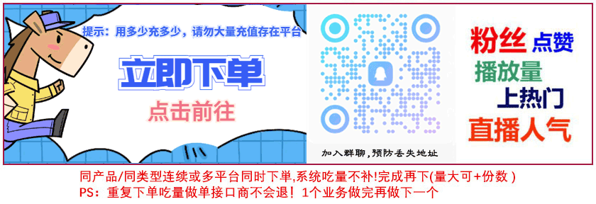 買粉 抖音流量怎么賺錢?抖之家教你如何賺錢
