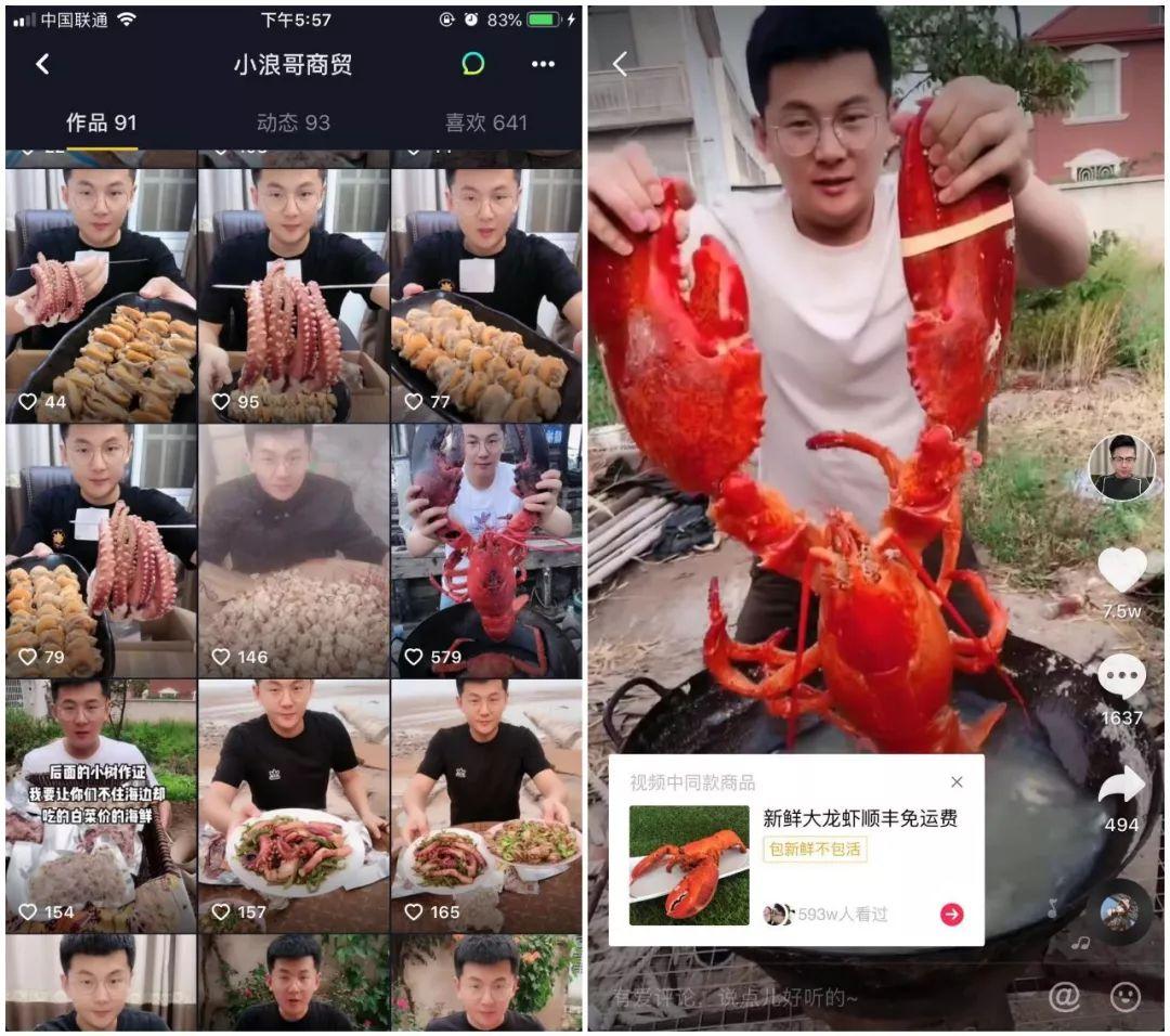 抖音帶貨很賺錢_在抖音帶貨賺錢嗎_抖音上帶貨怎么賺錢的