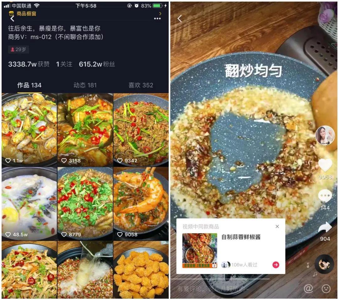 抖音上帶貨怎么賺錢的_在抖音帶貨賺錢嗎_抖音帶貨很賺錢